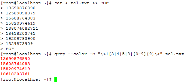 linux 文本处理工具之一grep命令详解8