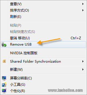 在Win7桌面右键菜单上添加直接卸载USB设备的快捷菜单选项8