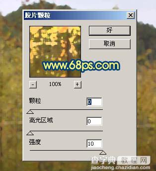 photoshop 利用滤镜把外景照片转成水彩画效果10