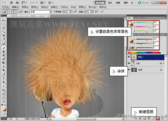 Photoshop 给卡通人物添加爆炸头发教程8