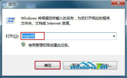 Win7系统窗口拖到边缘后自动全屏如何让它不全屏2