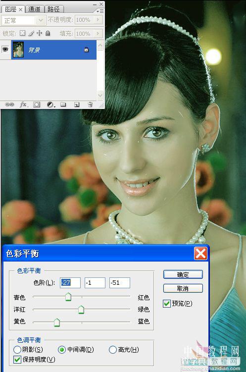 Photoshop 打造瓷性质感皮肤的方法9