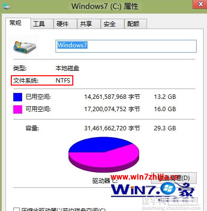 Win7 64位系统无法给电脑硬件评分点击为计算机分级按钮无效3