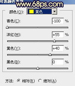 Photoshop将给公园美女图片添加上柔和的蓝黄色效果3