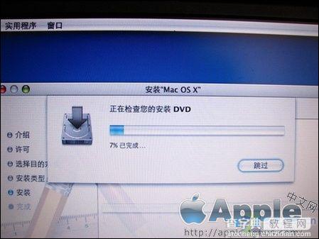 PC电脑安装苹果操作系统MAC OS X【图文教程】12