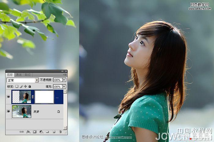 Photoshop 快速定格美女照片快速修改技法3