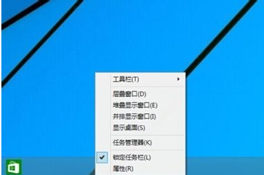 win10没有开始菜单使用起来不习惯如何找回1