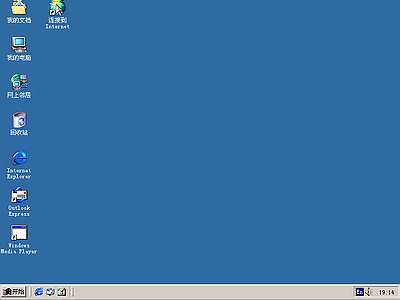 Windows Me光盘启动安装过程23