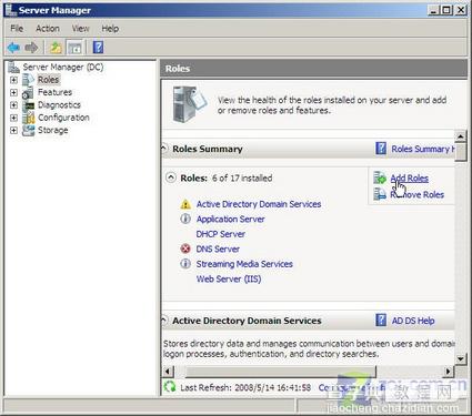 Windows Server 2008搭建终端服务器7