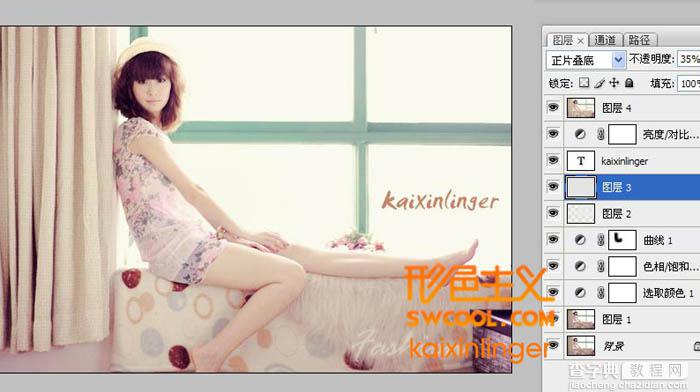 Photoshop为室内美女图片增加上淡淡的韩系暖色效果12