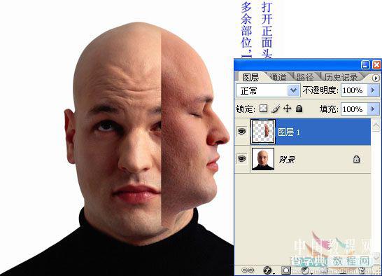 Photoshop制作一个有趣的三面人5