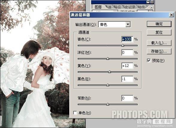 Photoshop 外景婚片唯美的淡红色3