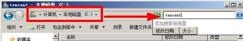 Win7系统下QQ打不开怎么办图文解决方法12