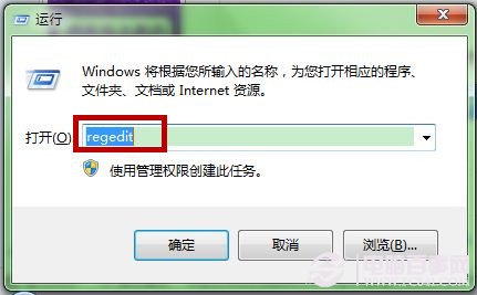 Win7用浏览器上网总是弹出提示“是否停止运行此脚本”窗口1