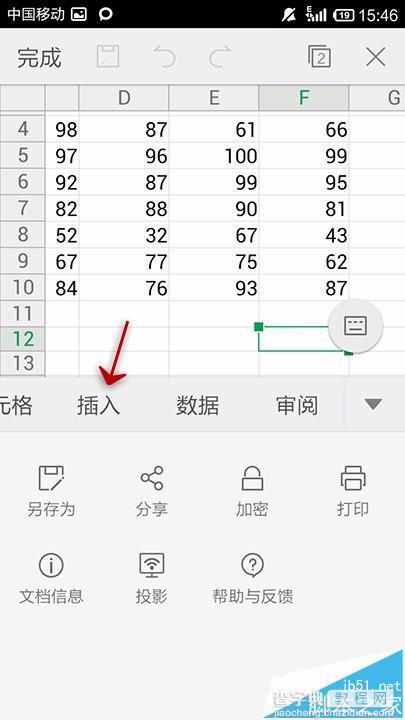 手机WPS Office怎么给表格添加批注?5