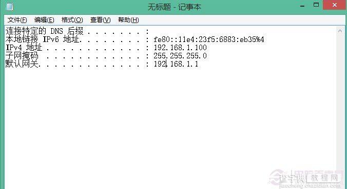 windows命令行复制与粘贴技巧7