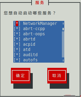 在linux 自启动服务的三种设置方式5