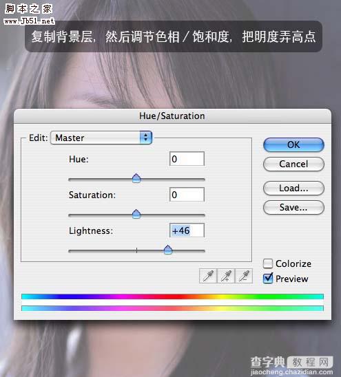 Photoshop 擦拭起雾玻璃特效3