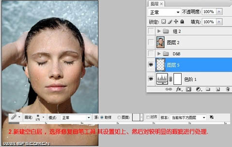 Photoshop将偏灰多斑的人像图片脸部完美修复成细腻光泽的效果4