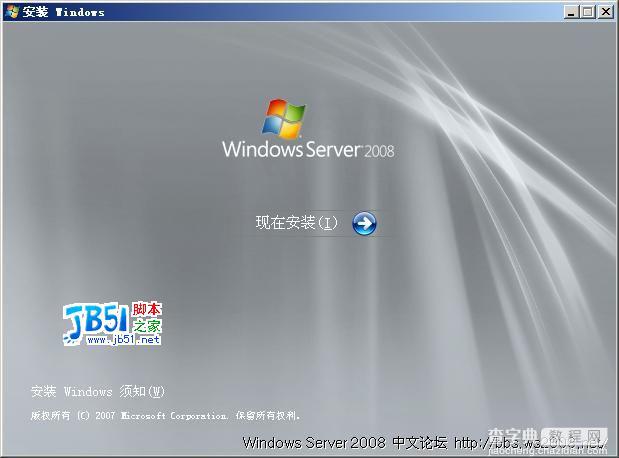 win2008官方简体中文正式版bt迅雷下载1