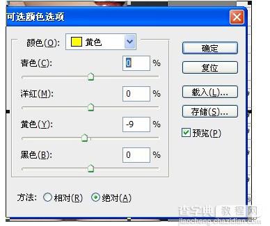 Photoshop人像后期专业的保细节美化教程13