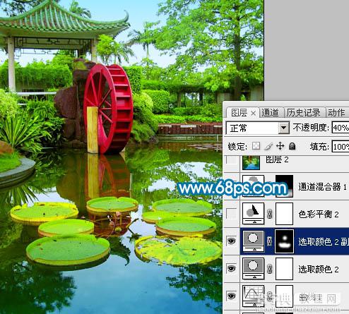 Photoshop将风景照片调成漂亮的青绿色20