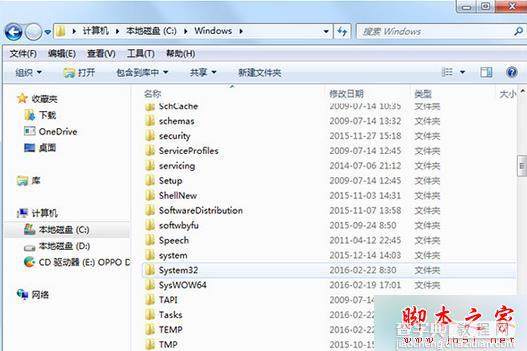 win7系统如何安全清理hosts文件?  win7系统安全清理hosts系统文件图文教程2