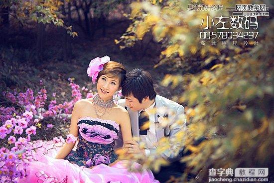 Photoshop将粉色婚片艺术照调制出梦幻紫色调效果2