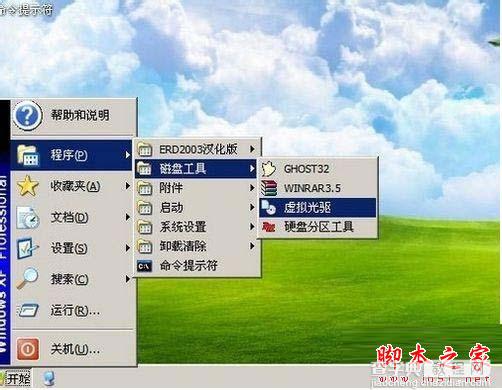 U盘怎么安装win9?使用U盘安装win9系统教程3