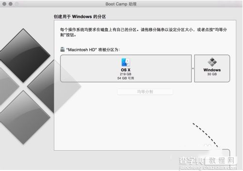 bootcamp MAC版怎么制作win10安装u盘?8