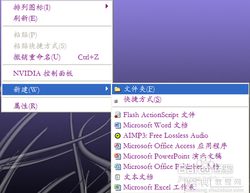 Windows Media Player同步显示歌词如何实现4