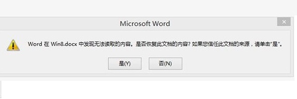 Win8.1如何能将任意文件隐藏到普通图片中例如JPG图片5