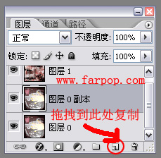非主流PS教程:个性颓废非主流教程9
