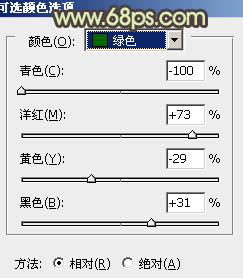 Photoshop将树林情侣图片调成甜美的粉黄色4