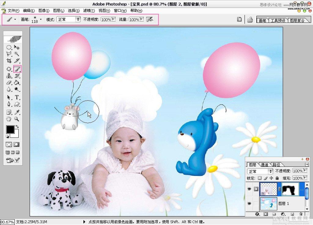 Photoshop制作充满童趣的宝宝图片实例教程6