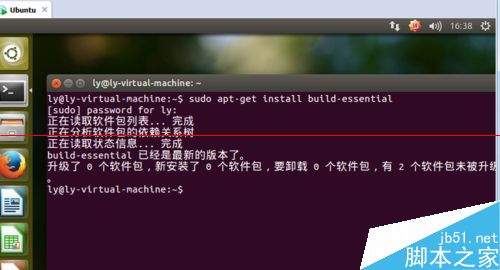 ubuntu系统怎么安装gcc编程工具？2