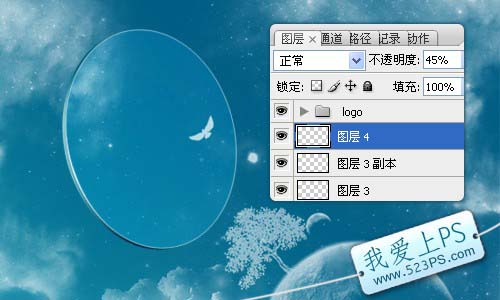 Photoshop 玻璃反光镜13