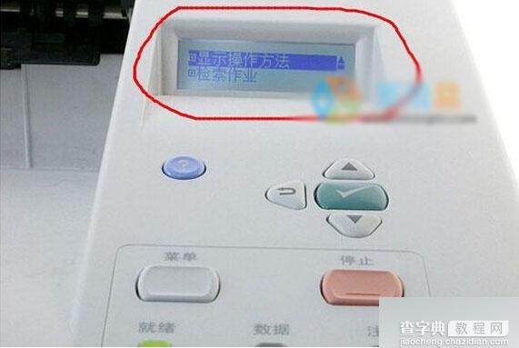 XP系统提示一个文档待打印,原因为Administrator无法打印如何解决2