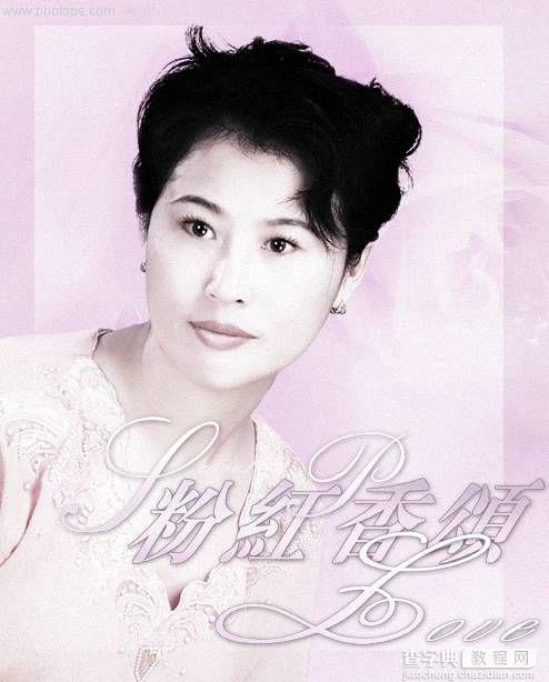 Photoshop为中年妇女修面及磨皮方法3