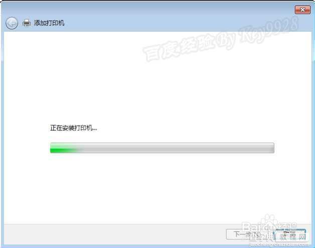 win7系统电脑怎么添加打印机不需驱动源程序就能安装打印机9