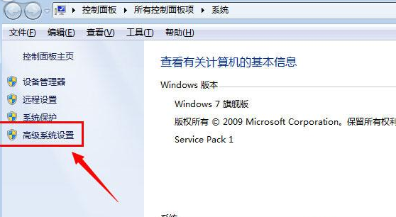 win7系统恢复窗口动态缩放效果以便查看窗口是什么1