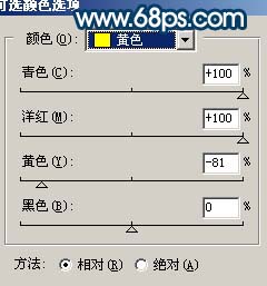 Photoshop 美女黝黑光亮的肤色18