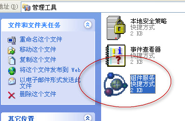 XP在出现windows正在启动的等待画面卡住3