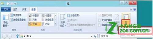 在windows8中显示已知文件类型的扩展名的方法2