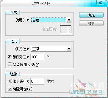 Photoshop 加点动画让你的签名生动起来16