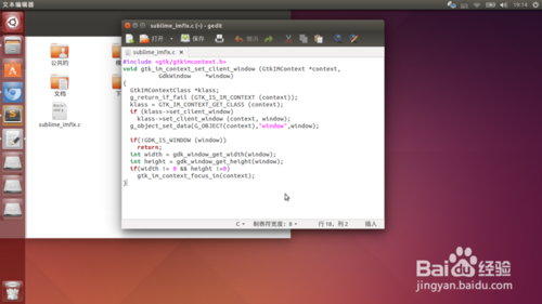 Ubuntu14.4下Sublime Text 3无法输入中文解决方法2