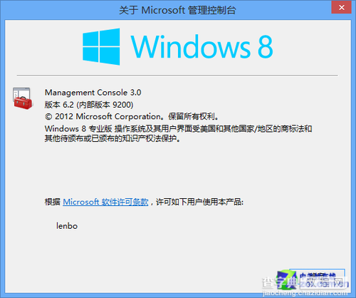 win8启用hyper-v的步骤(win8.1开启hyper)7