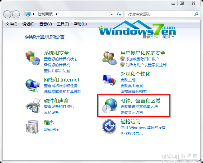 语言包占用了大量的C盘空间Win7系统语言包如何卸载1
