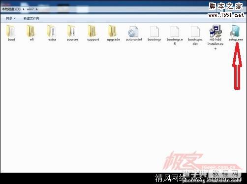 如何在硬盘上纯净安装Windows7系统1