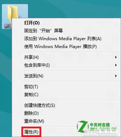 windows8系统怎么局域网共享文件具体实现步骤1